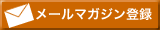�V���O�������g�E�B�X�L�[