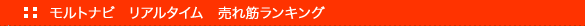 �������߃E�B�X�L�[