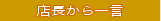 �X�R�b�`�E�B�X�L�[