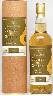 �V�[�N���b�g�X�e�B��NO.4ISLAY�i�{�E���A�j1999_45%